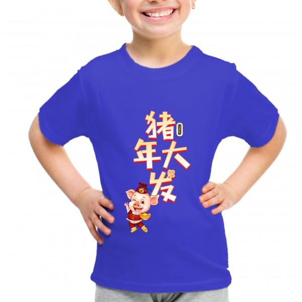 Kid_8